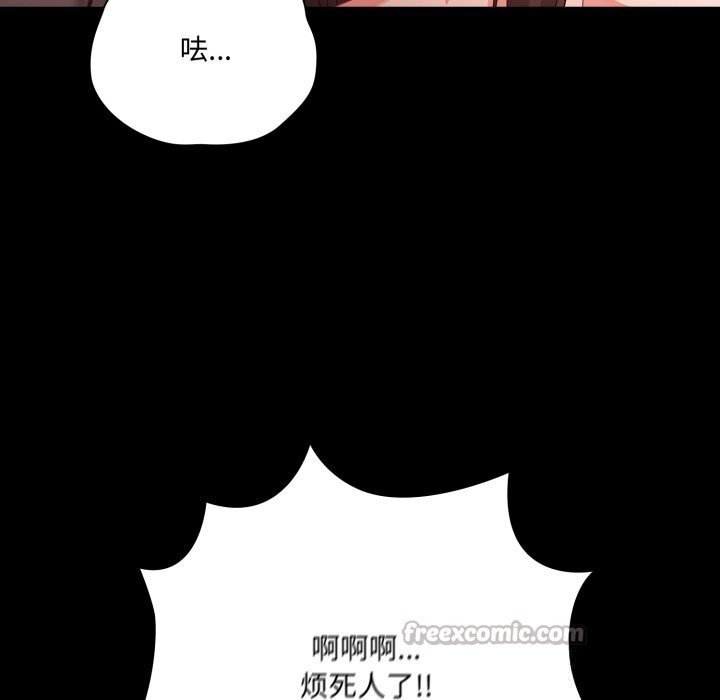 98P - 幸福来得太突然