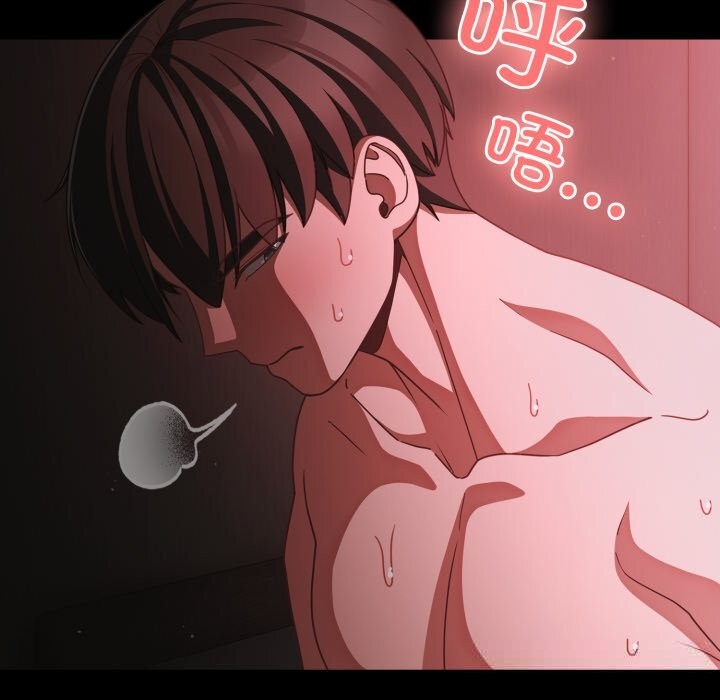 101P - 幸福来得太突然