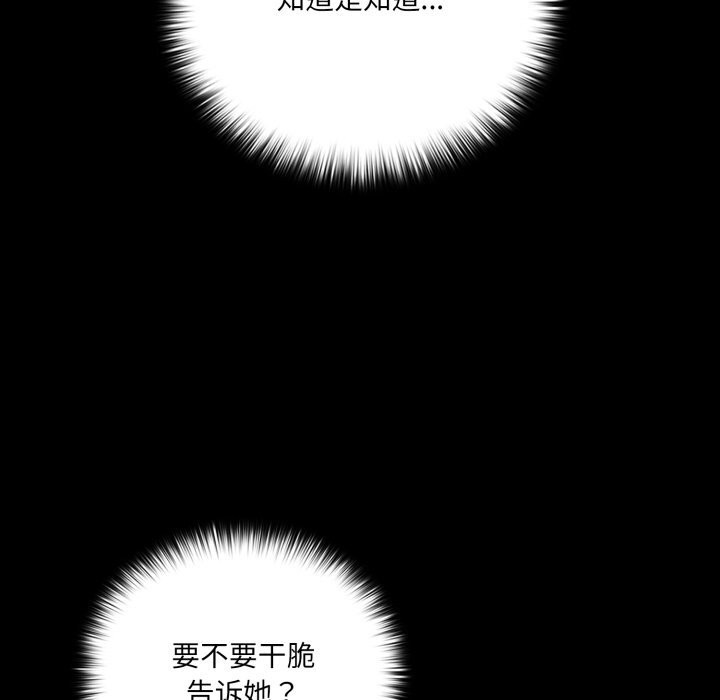 10P - 幸福来得太突然
