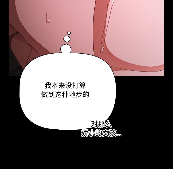 107P - 幸福来得太突然