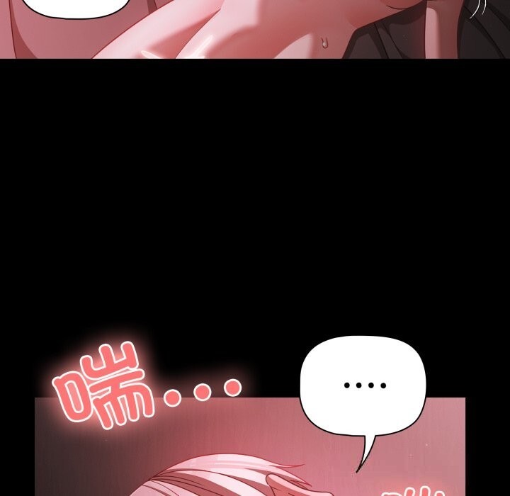 118P - 幸福来得太突然
