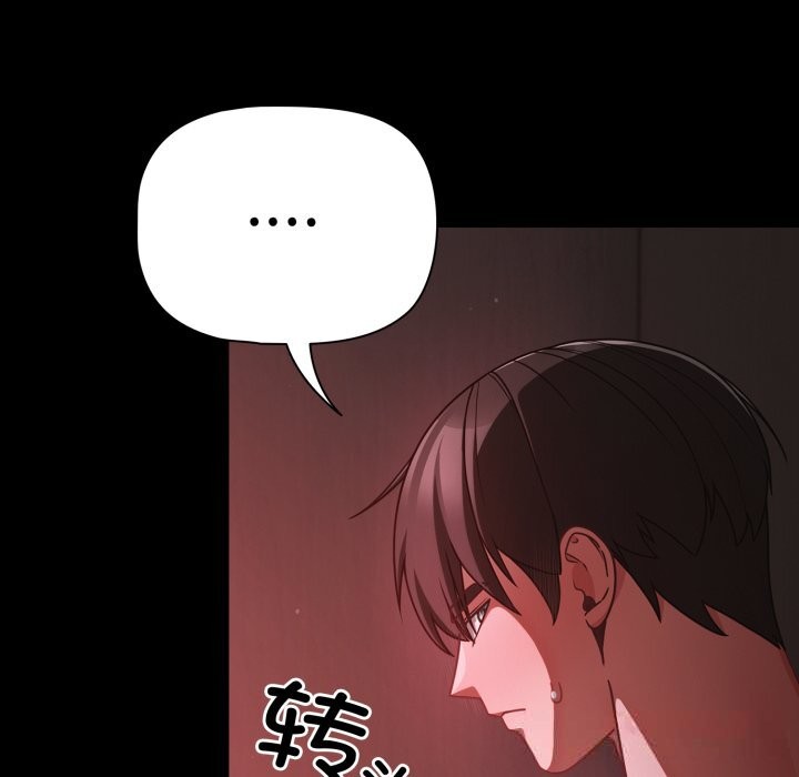 120P - 幸福来得太突然