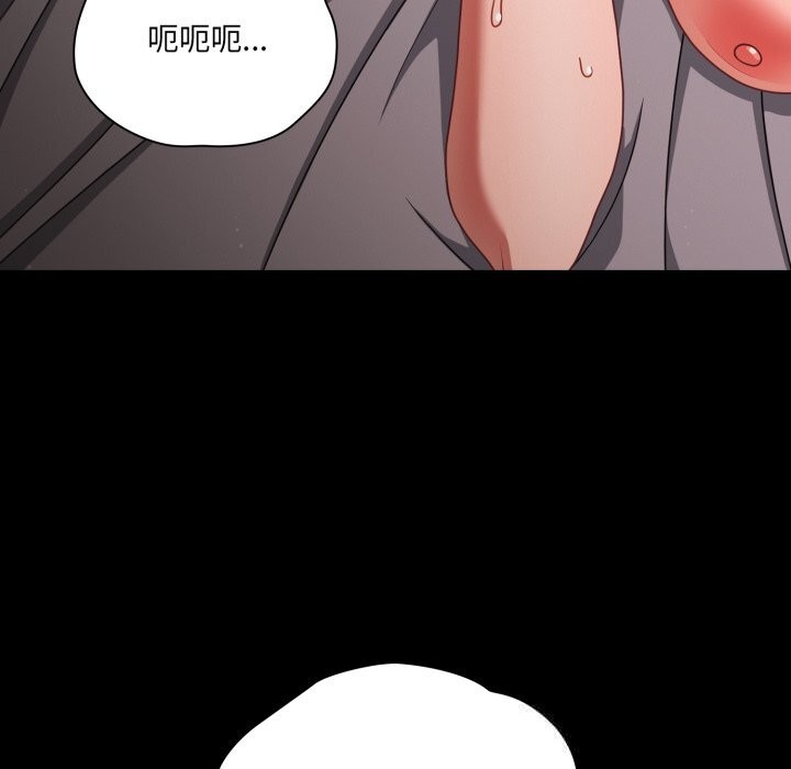 134P - 幸福来得太突然