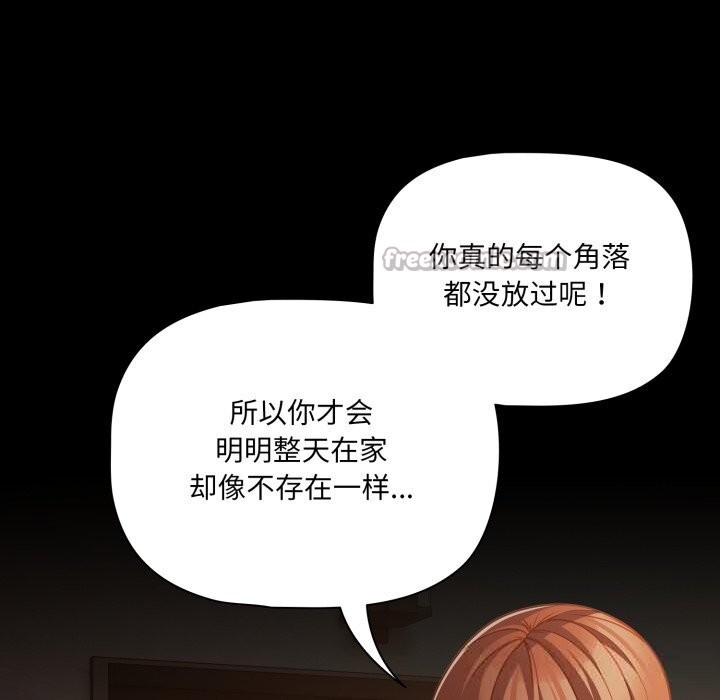140P - 幸福来得太突然