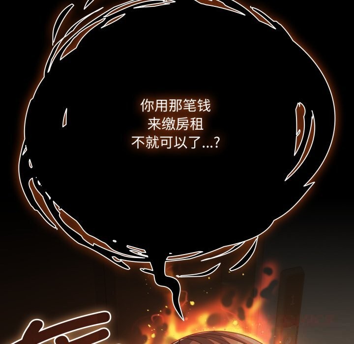 147P - 幸福来得太突然