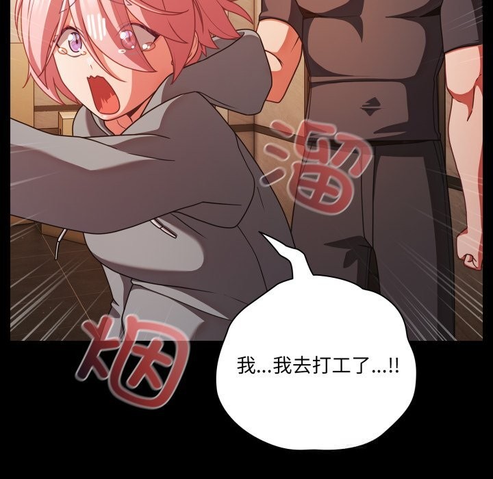 151P - 幸福来得太突然