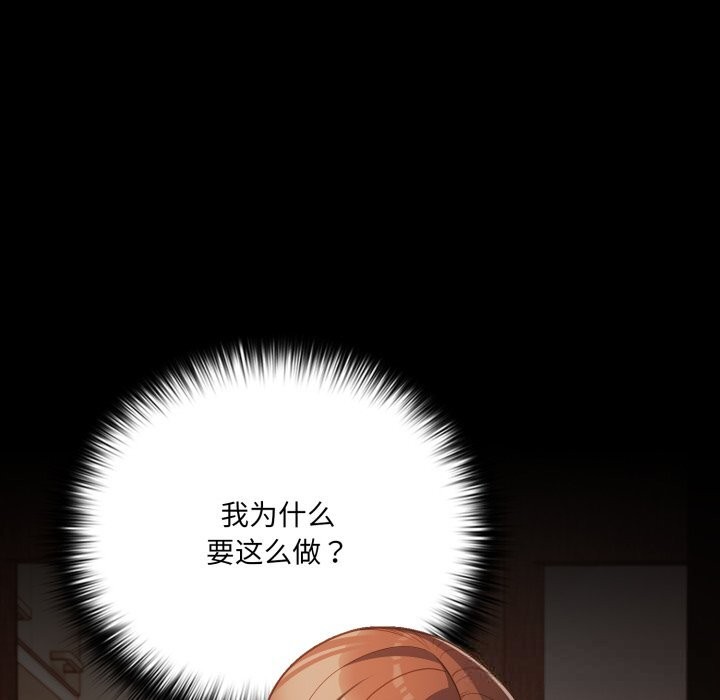15P - 幸福来得太突然