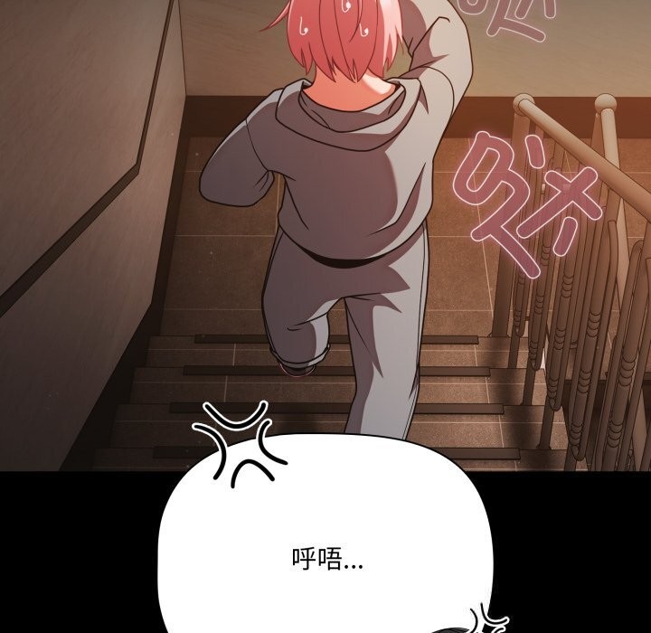 153P - 幸福来得太突然