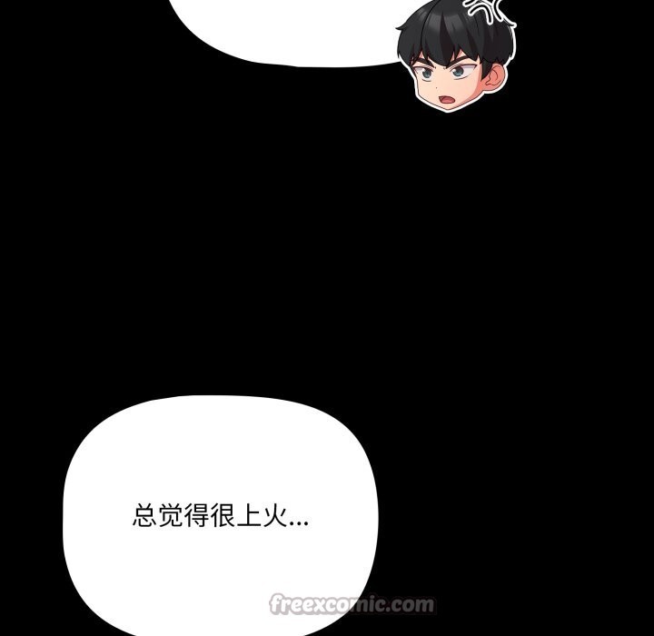 154P - 幸福来得太突然