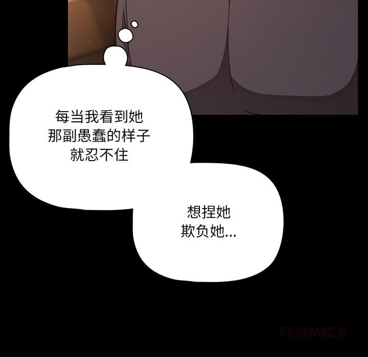 156P - 幸福来得太突然