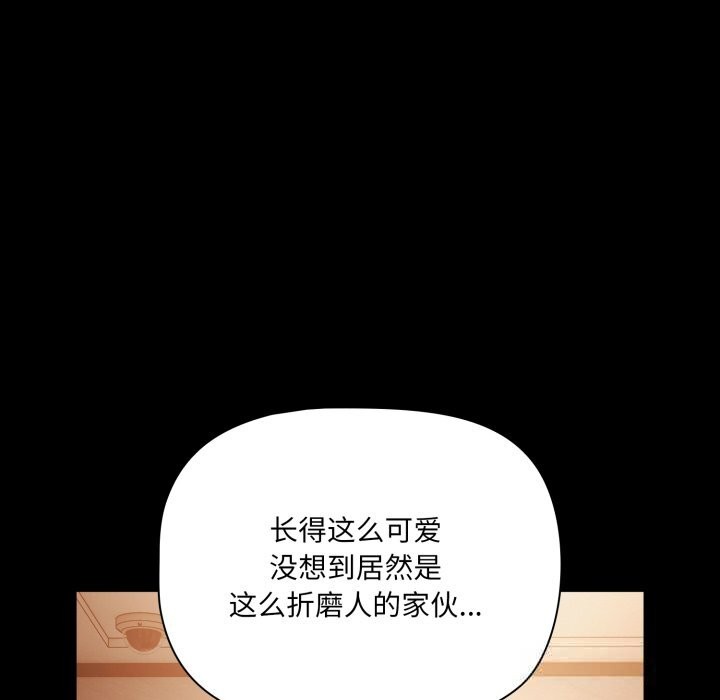 159P - 幸福来得太突然