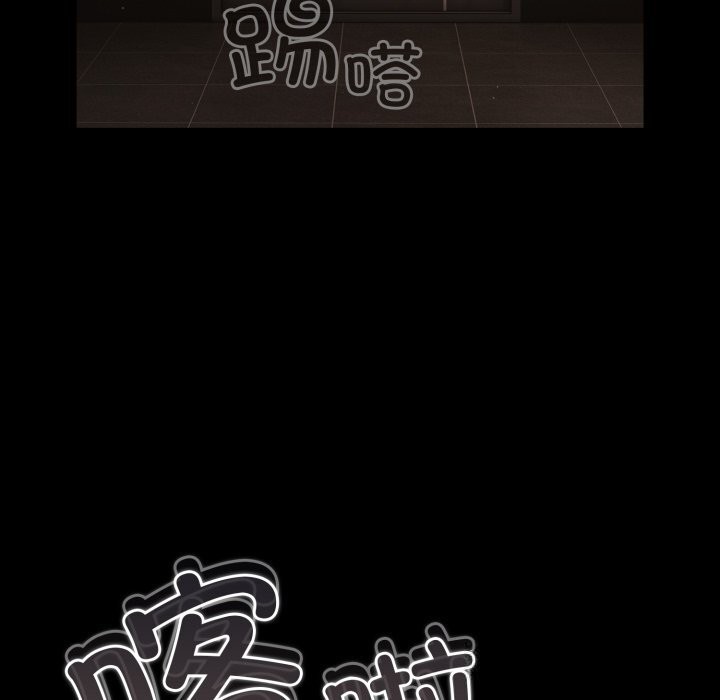 161P - 幸福来得太突然