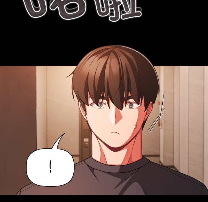162P - 幸福来得太突然