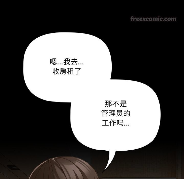 168P - 幸福来得太突然