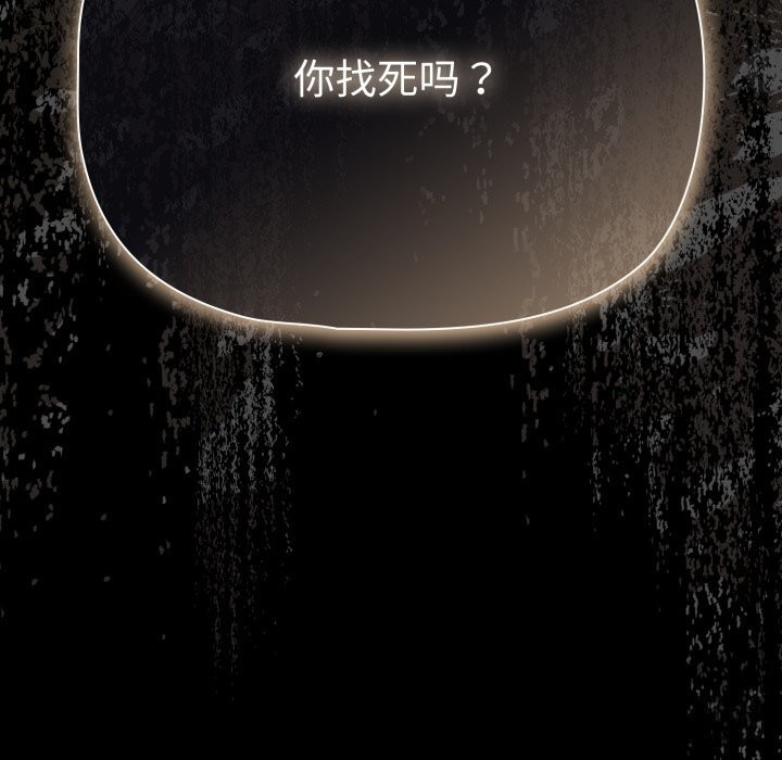 179P - 幸福来得太突然