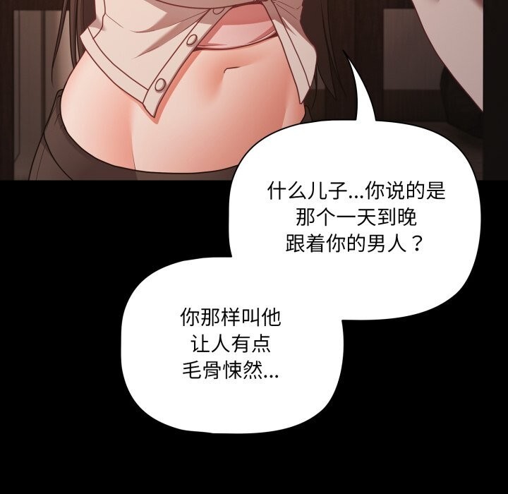 17P - 幸福来得太突然
