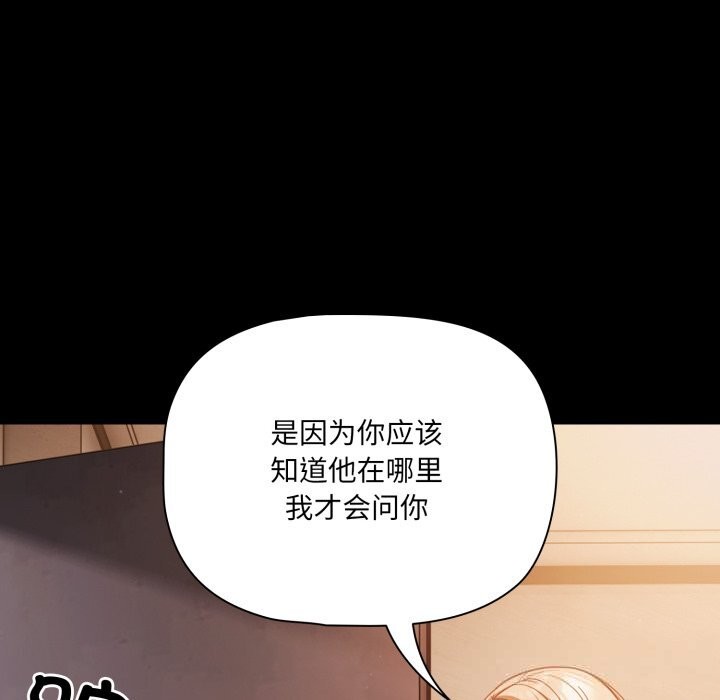20P - 幸福来得太突然