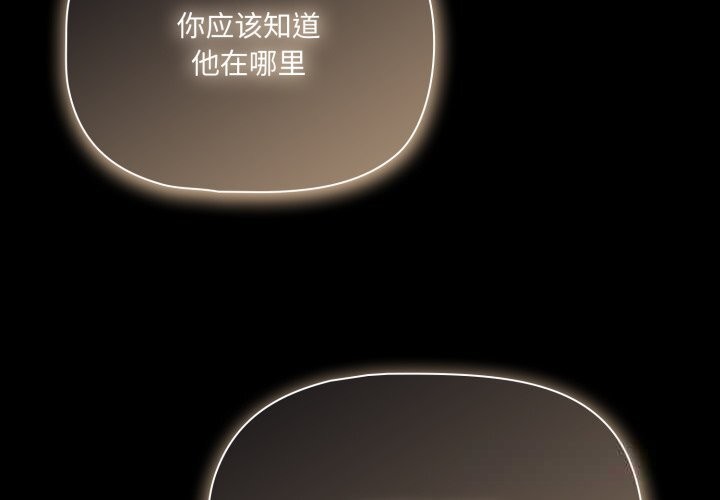 2P - 幸福来得太突然