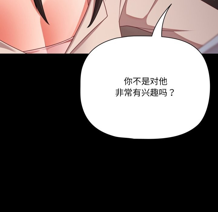 25P - 幸福来得太突然