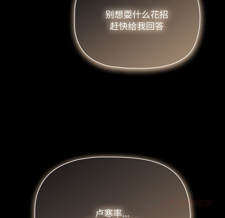 30P - 幸福来得太突然