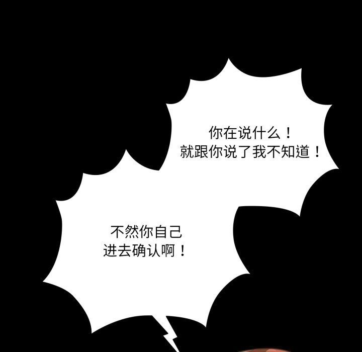 33P - 幸福来得太突然