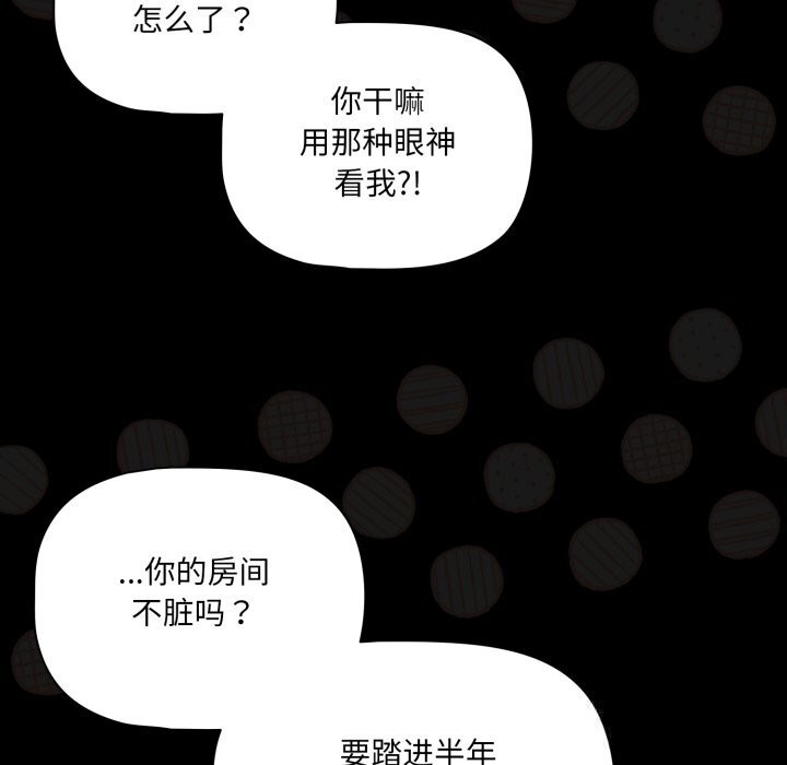 37P - 幸福来得太突然