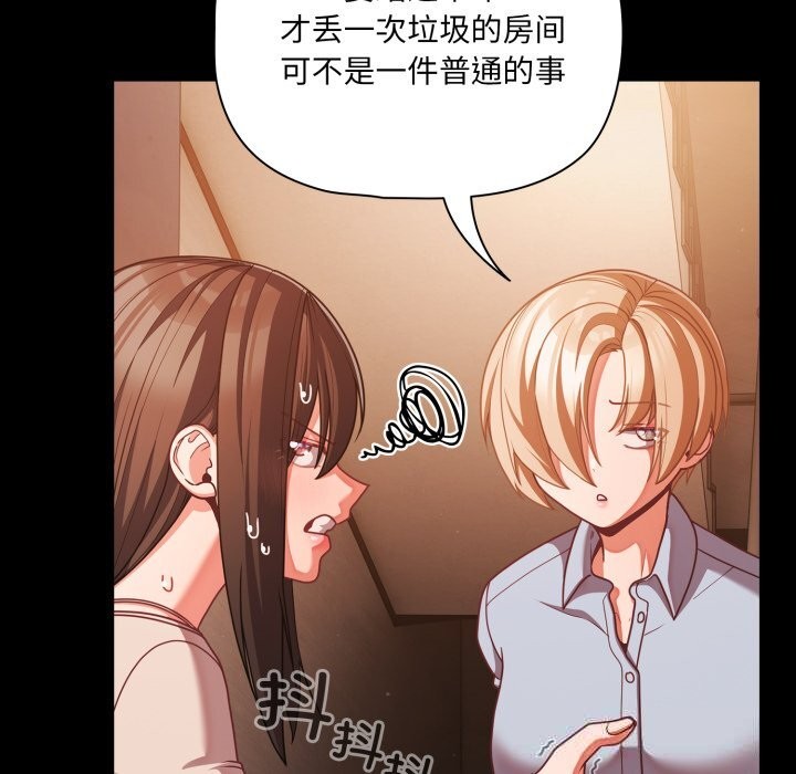 38P - 幸福来得太突然