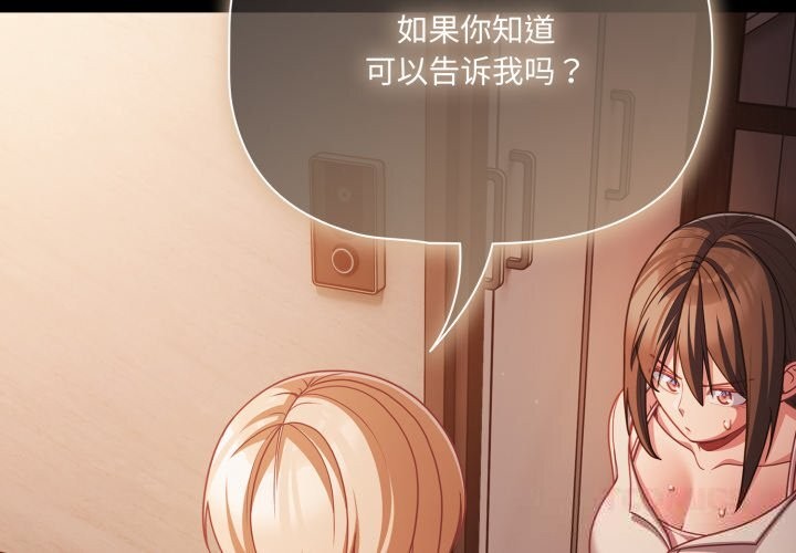 3P - 幸福来得太突然