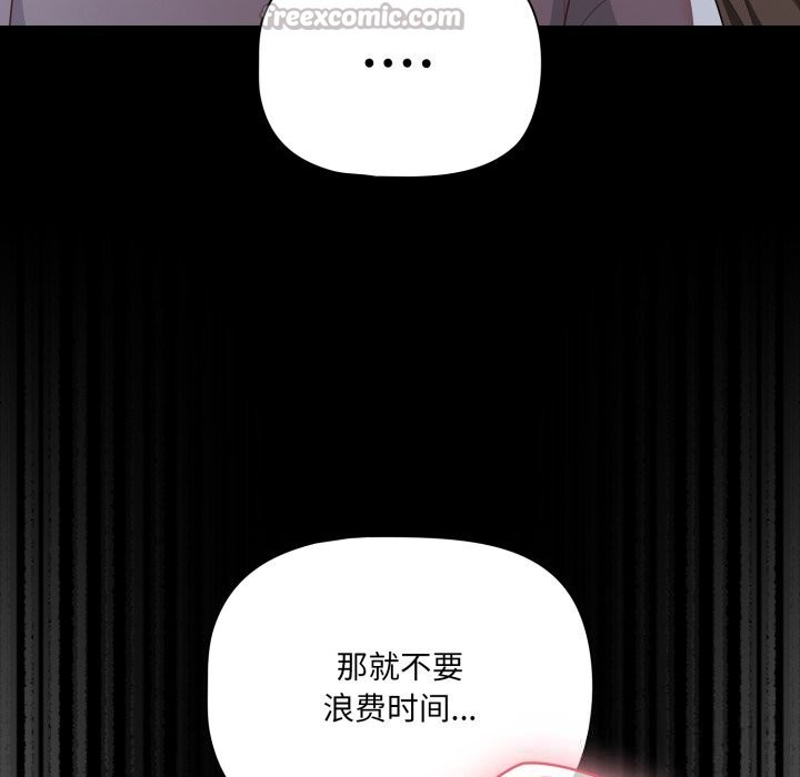 42P - 幸福来得太突然