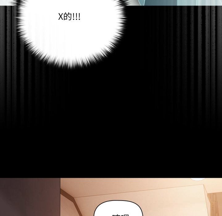 47P - 幸福来得太突然