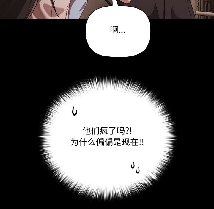 49P - 幸福来得太突然