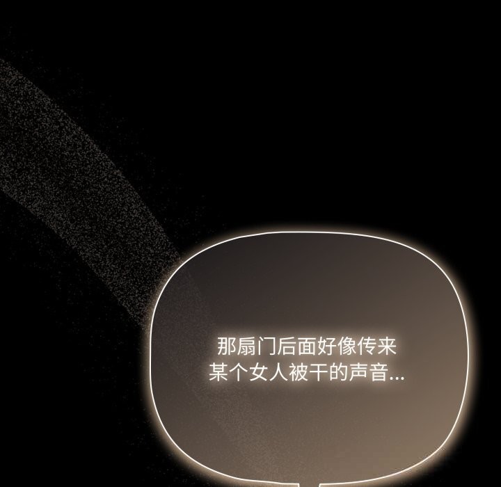 50P - 幸福来得太突然
