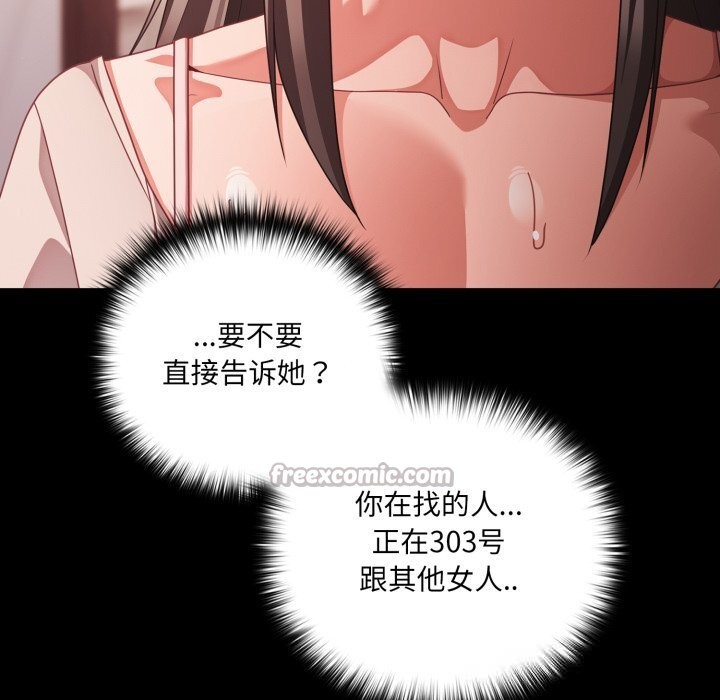 56P - 幸福来得太突然