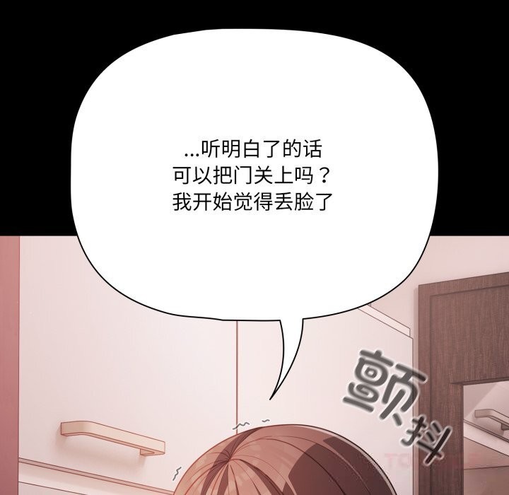 75P - 幸福来得太突然