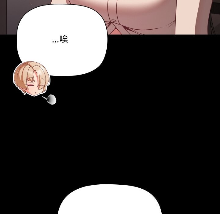 77P - 幸福来得太突然