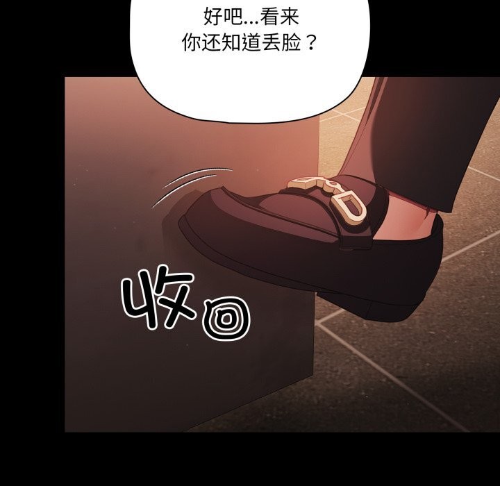 78P - 幸福来得太突然