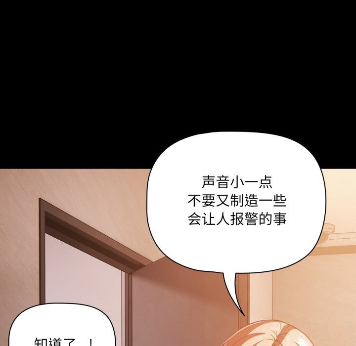 79P - 幸福来得太突然