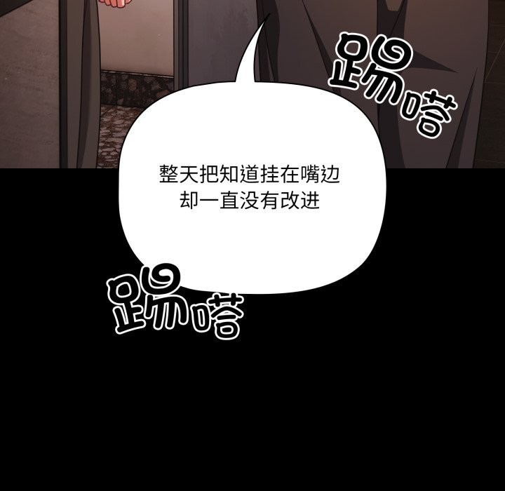 81P - 幸福来得太突然