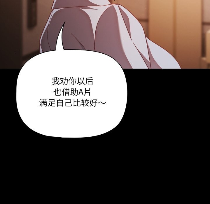 83P - 幸福来得太突然