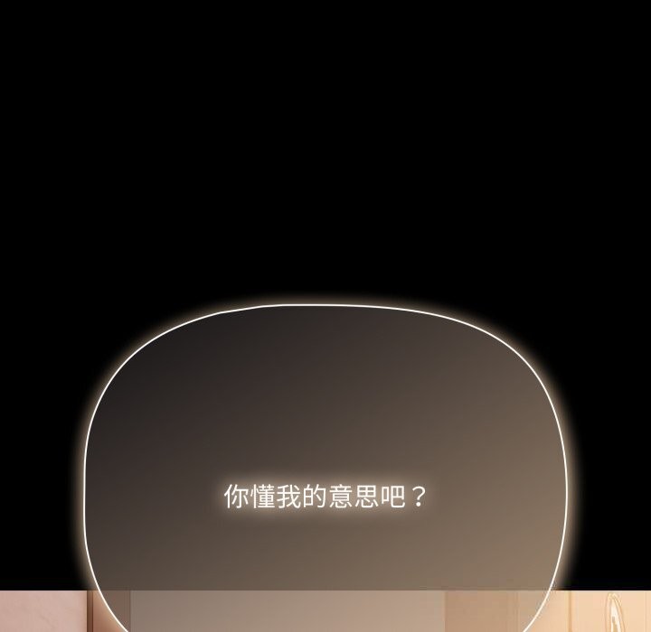 85P - 幸福来得太突然