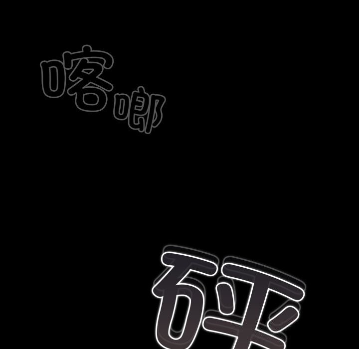88P - 幸福来得太突然