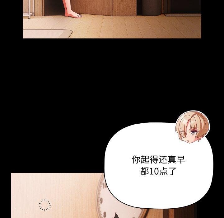 101P - 幸福来得太突然