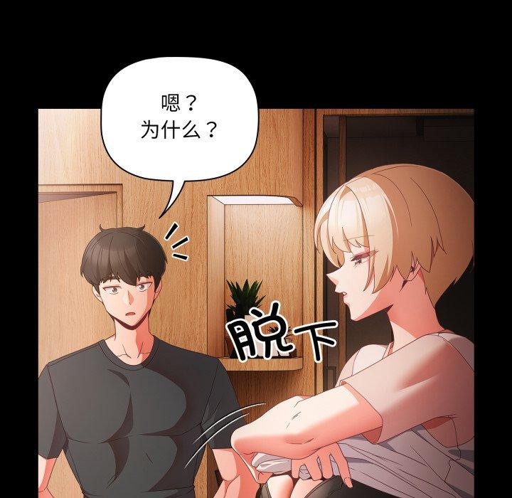 106P - 幸福来得太突然