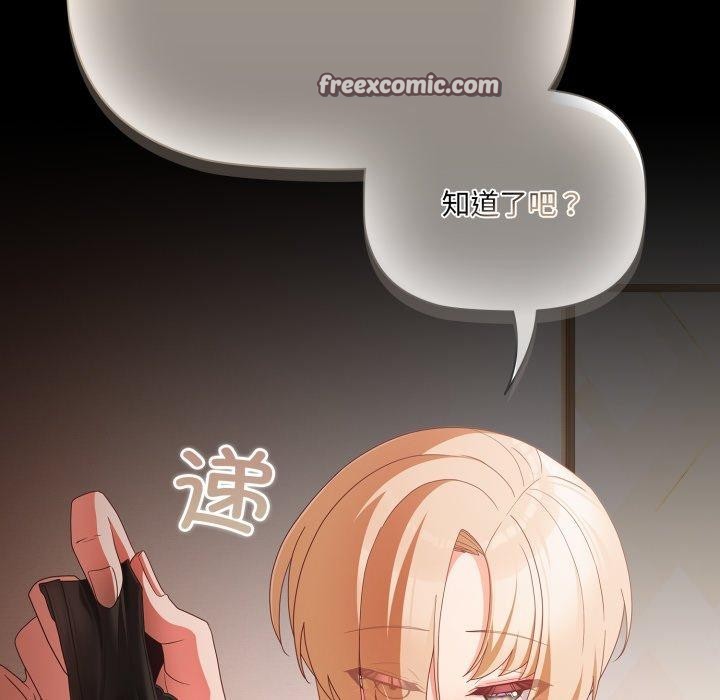 112P - 幸福来得太突然