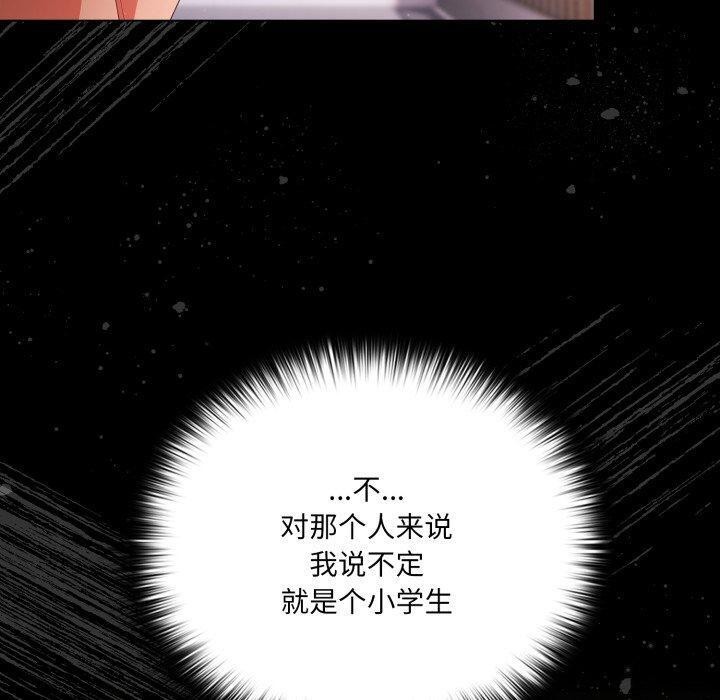 120P - 幸福来得太突然