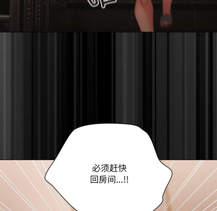 12P - 幸福来得太突然