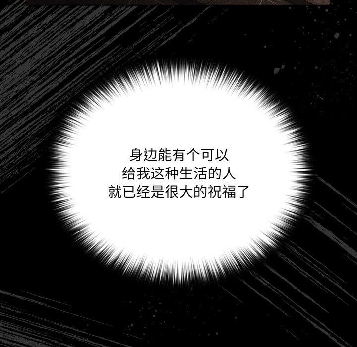 125P - 幸福来得太突然