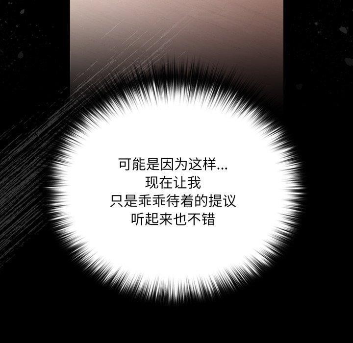 130P - 幸福来得太突然