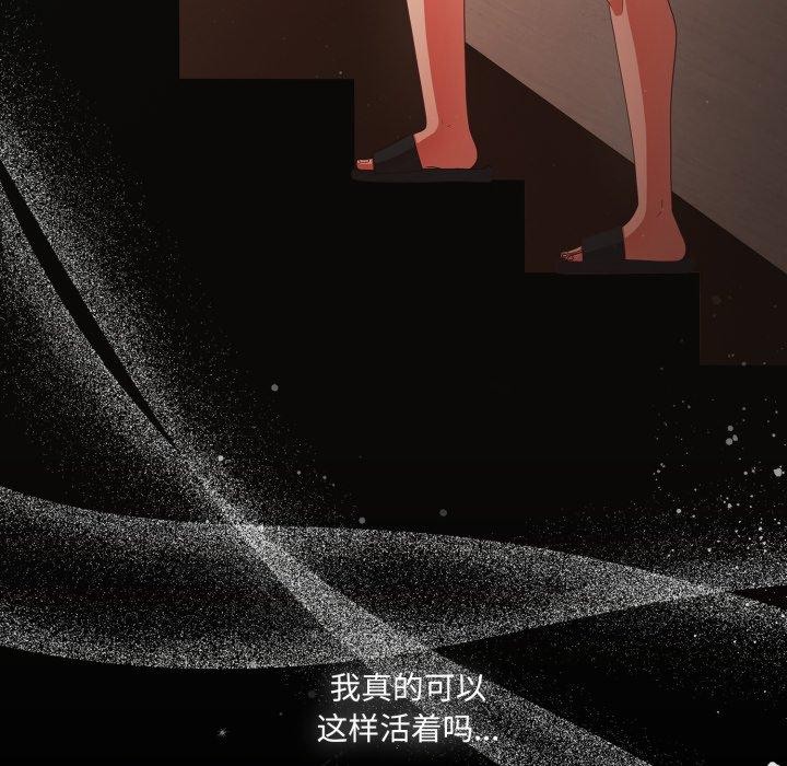 133P - 幸福来得太突然