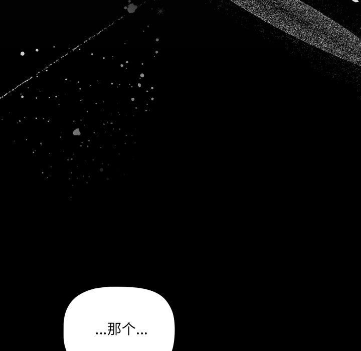 134P - 幸福来得太突然